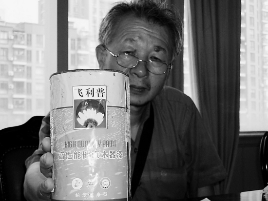 检测合格的油漆是三无产品 鉴定单位被告上法院.jpg
