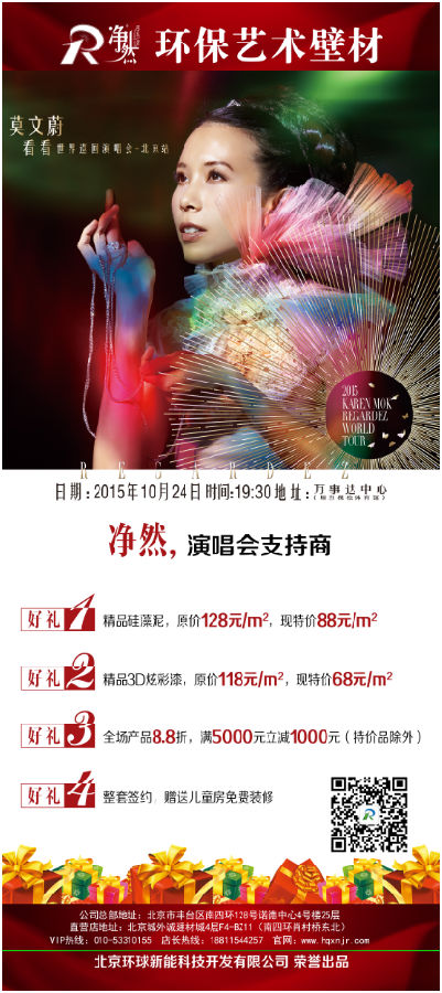 QQ图片20150902165713.png