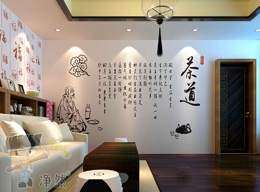 茶室14.jpg