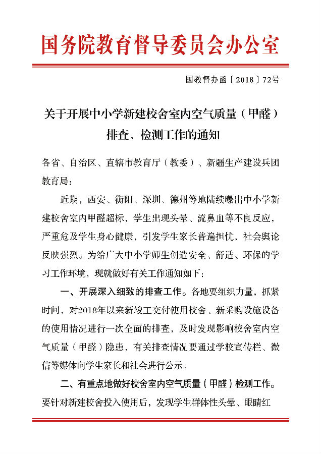 2、红头文件1.jpg