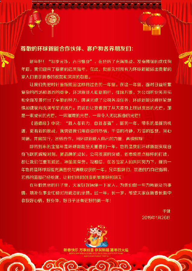 QQ图片20190126113620.jpg